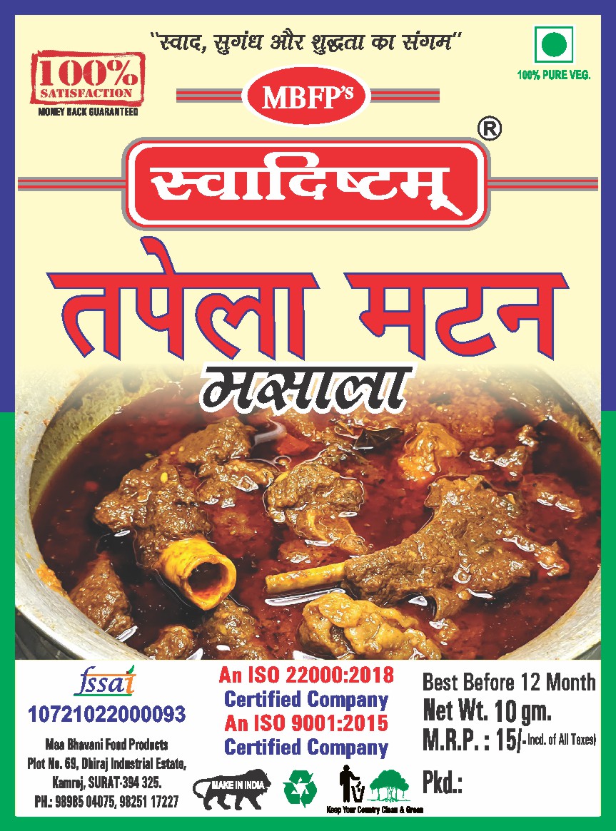 Red Chilli Powder